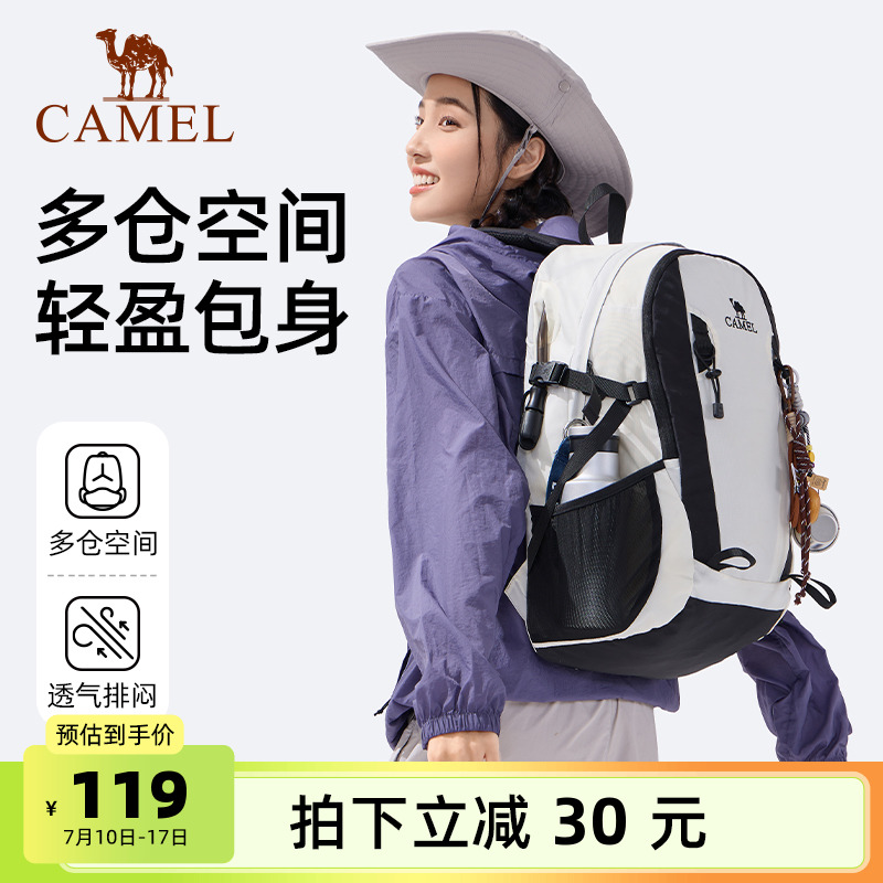 骆驼云涧户外登山包双肩包运动旅游旅行徒步2025春季轻便背包书包