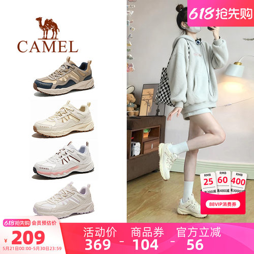 女士登山鞋骆驼休闲运动鞋