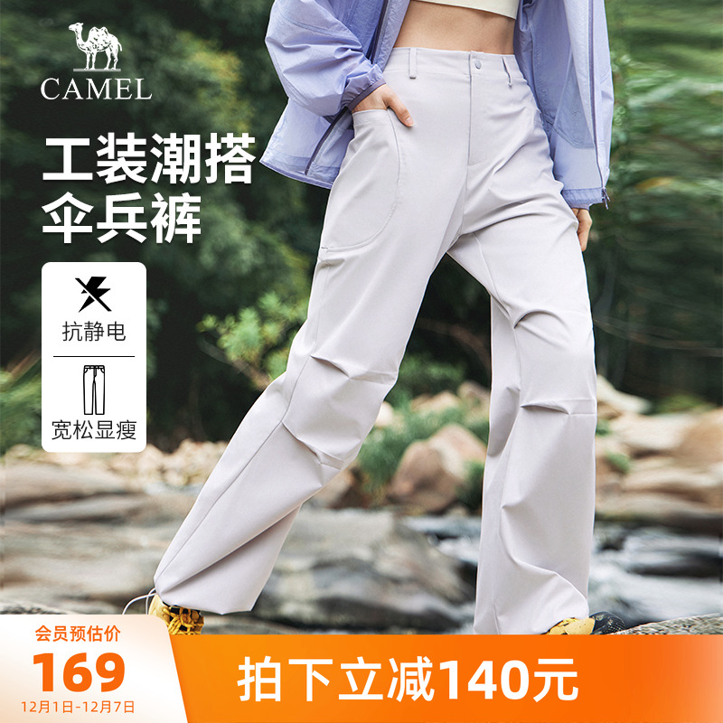 骆驼女装工装裤伞兵裤休闲裤宽松