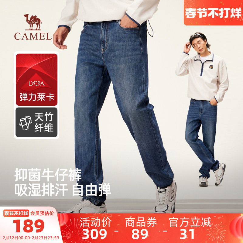 骆驼男装直筒牛仔裤男士2025新款秋季抑菌弹力户外运动休闲长裤子
