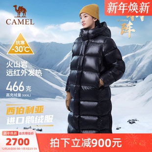 保暖连帽超加厚羽绒外套清仓款 骆驼女装 新款 过膝冬季 羽绒服长款