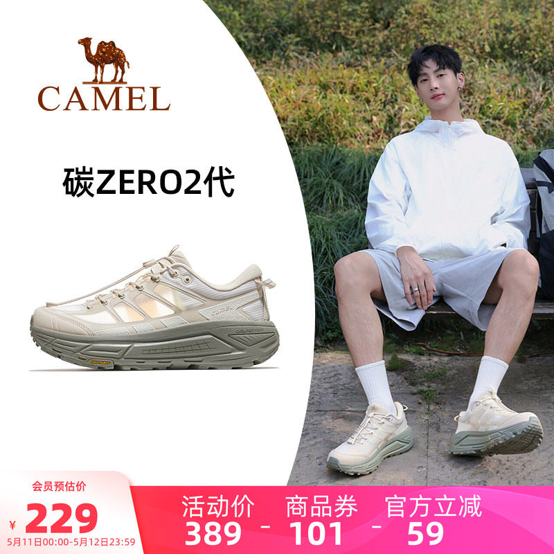 迪丽热巴同款骆驼碳zero2代户外鞋新款减震厚底鞋透气鞋休闲男鞋