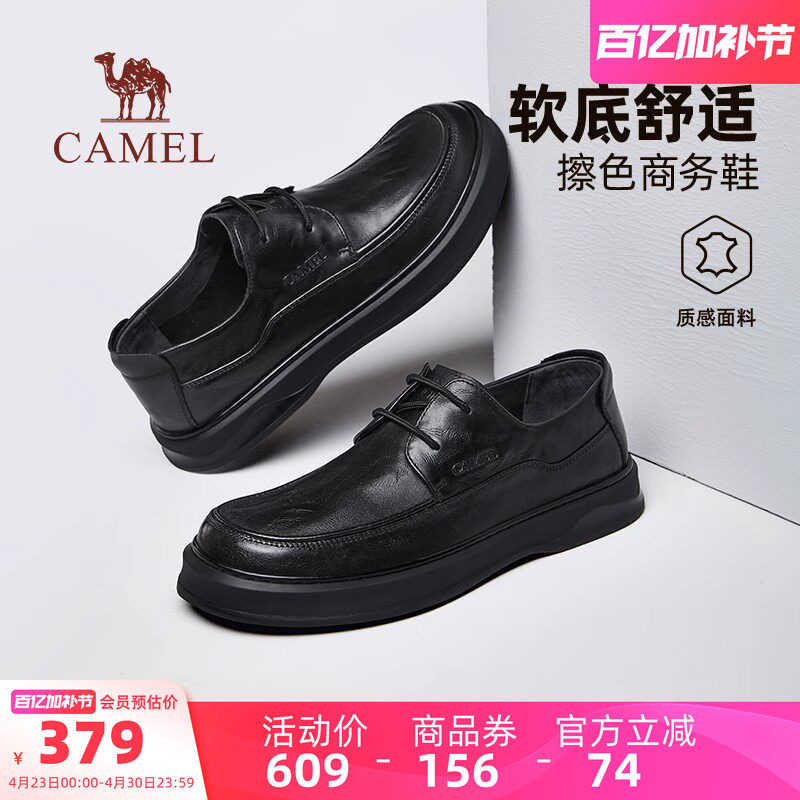 骆驼男鞋2026春季新款舒适通勤一脚蹬爸爸鞋软底商务休闲皮鞋男款