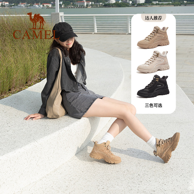 Camel/骆驼户外工装沙漠靴图片
