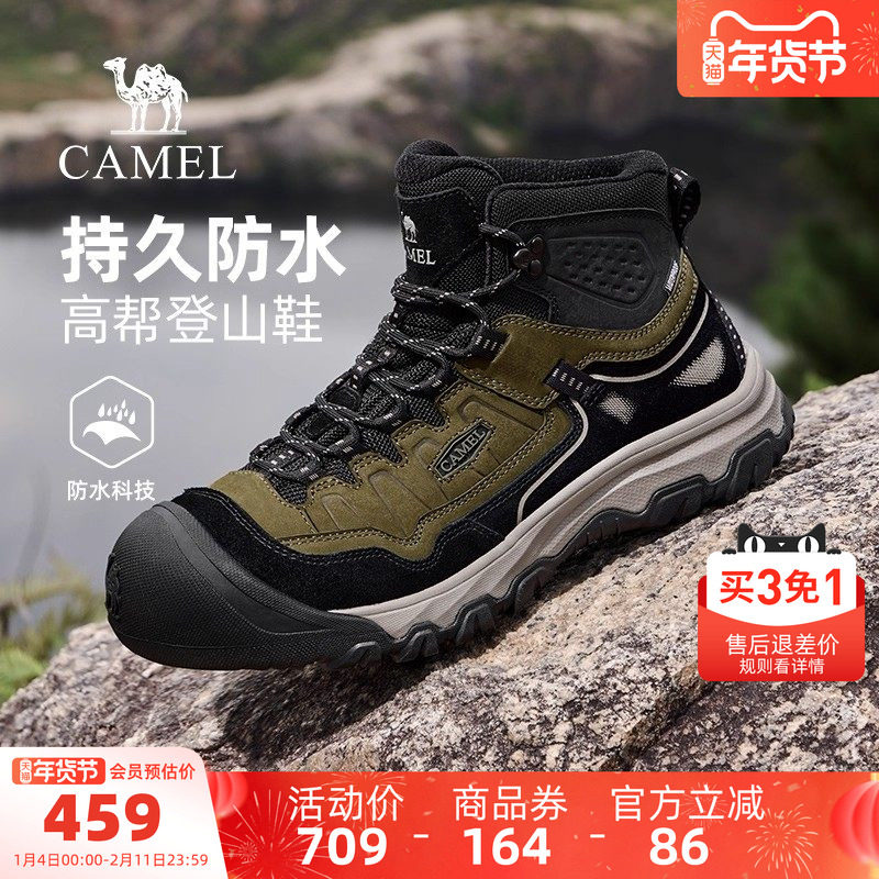 骆驼男鞋2025冬季新款休闲高帮鞋防水防滑厚底户外运动徒步登山鞋