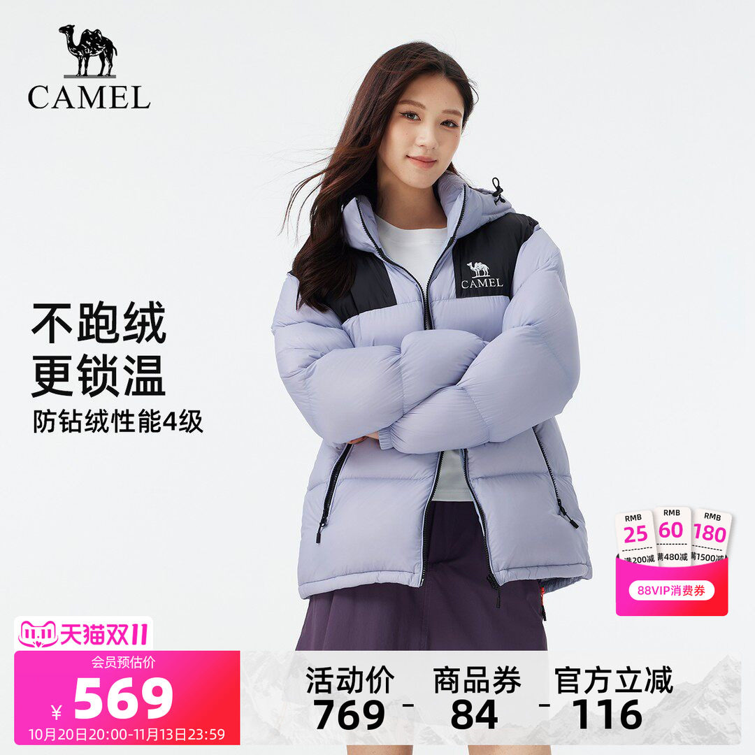 骆驼小太阳羽绒服加厚保暖面包服