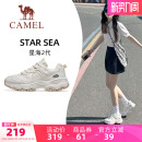 2026新款 透气厚底百搭老爹鞋 休闲鞋 女款 慢跑鞋 骆驼星海2代运动鞋