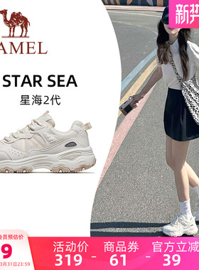 骆驼星海2代运动鞋2026新款休闲鞋慢跑鞋女款透气厚底百搭老爹鞋