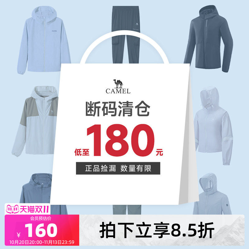 骆驼运动卫衣男女款薄绒26春秋季套头衫长袖宽松情侣连帽卫衣潮流
