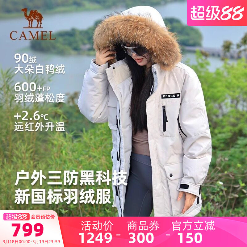 骆驼企鹅系列工装羽绒服男款2025秋冬新款派克服户外防风保暖外套