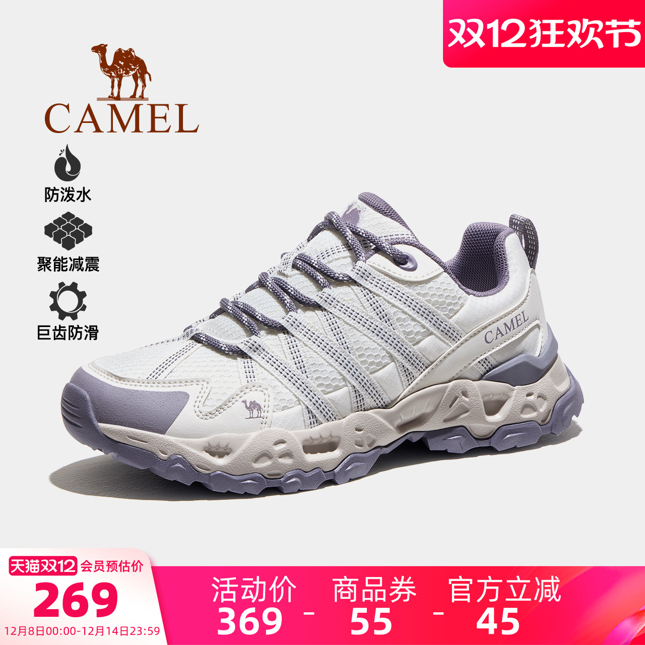 骆驼清岩户外登山鞋2025冬季女鞋耐磨防泼水登山鞋缓震徒步鞋男鞋