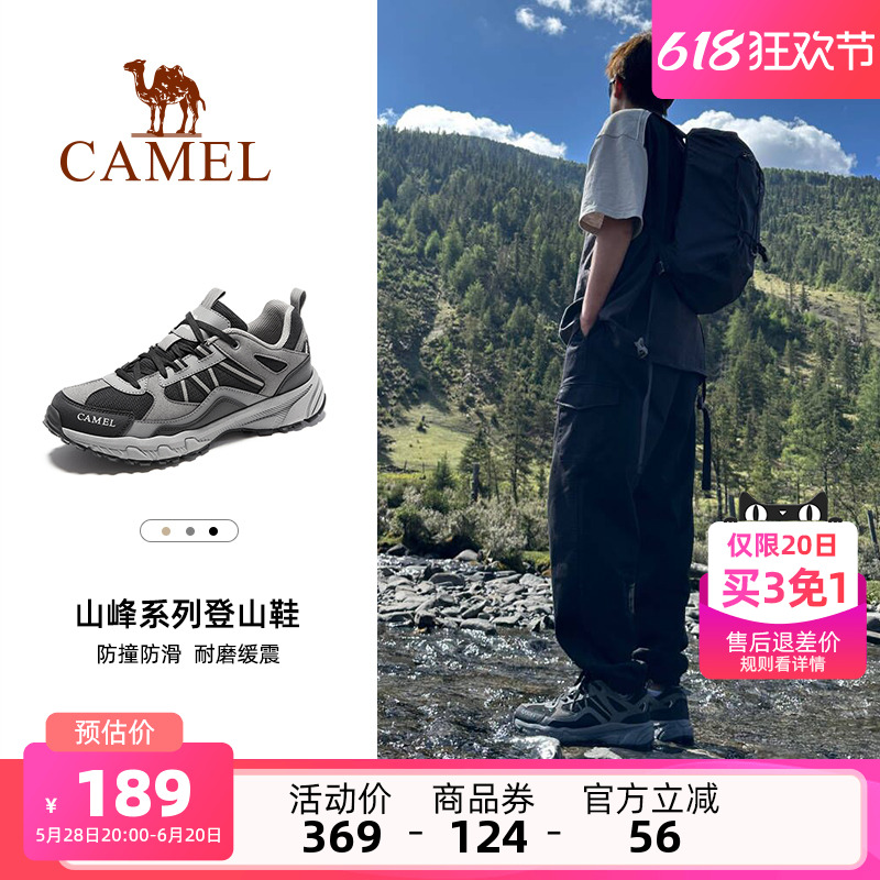 骆驼男鞋夏季新款户外运动鞋子男百搭透气女徒步休闲鞋登山旅游鞋