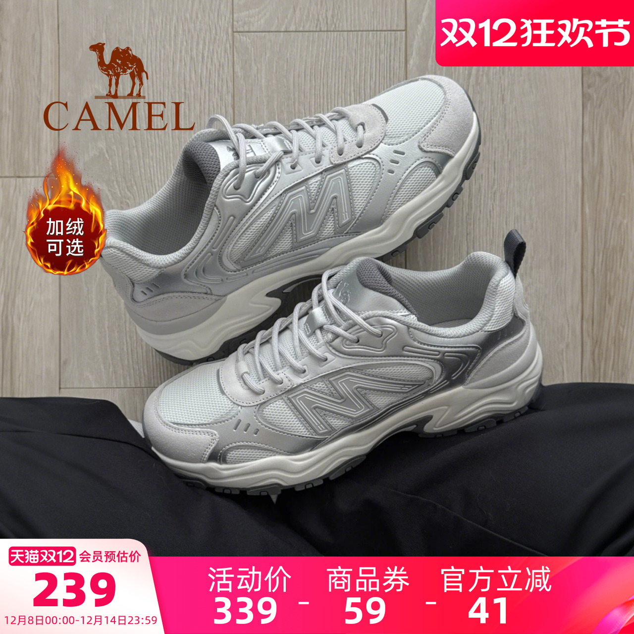 骆驼太行3代登山鞋新款徒步鞋