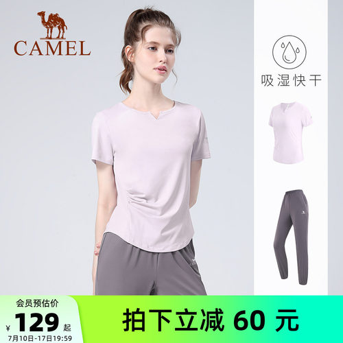 骆驼瑜伽外套运动女性