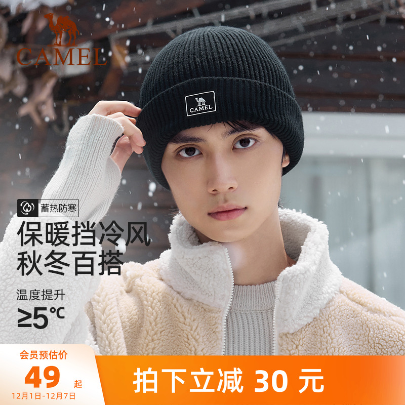 骆驼运动户外保暖护耳男针织