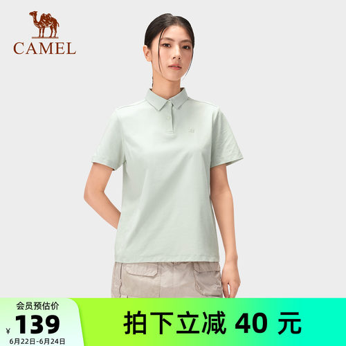 [5A抗菌]骆驼户外速干T恤情侣款