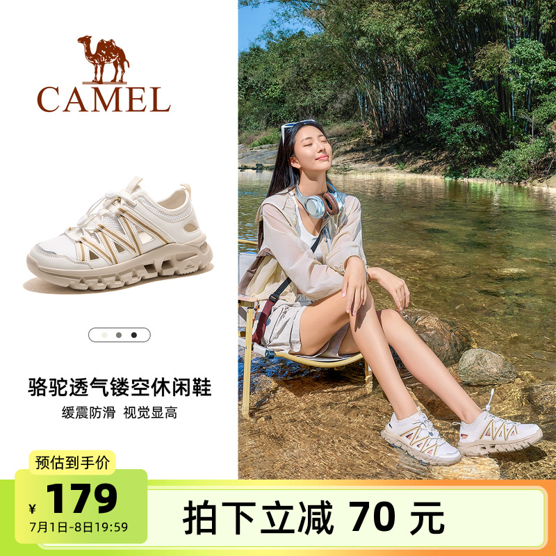 駱駝戶外涉水鞋女士包頭涼鞋