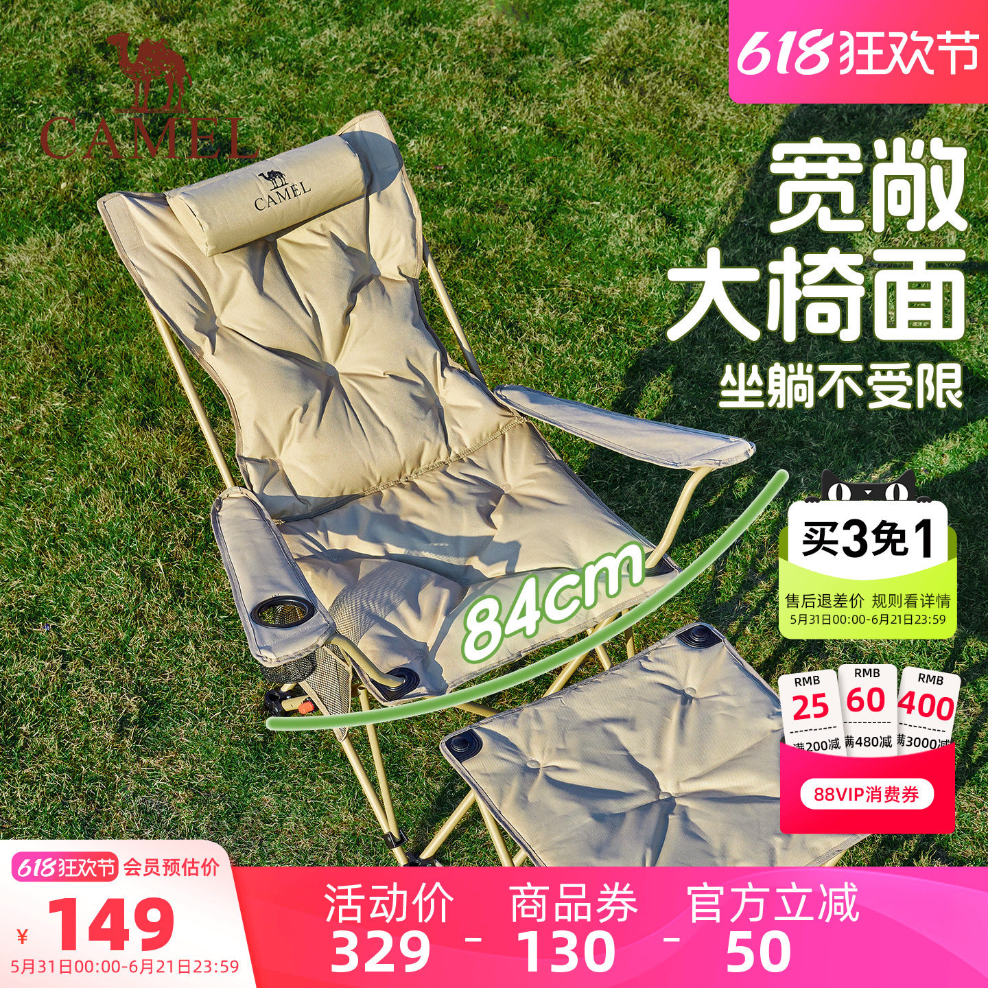 骆驼露营椅子午休午睡办公室躺椅便携式户外钓鱼折叠椅家居桌椅套