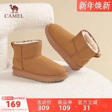 骆驼女鞋2025冬季新款加绒保暖雪地靴女款加厚东北棉鞋休闲短靴子