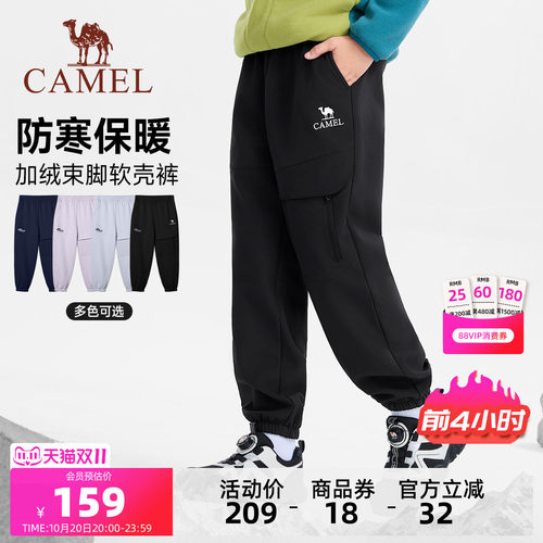 2023秋冬儿童冲锋裤骆驼