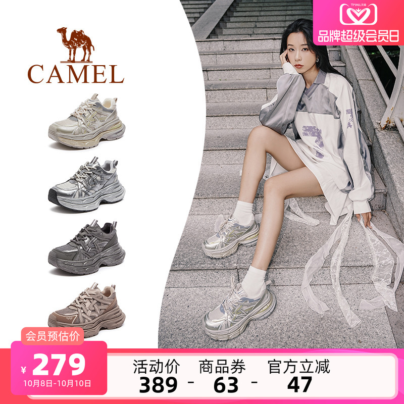 camel骆驼休闲运动鞋厚底老爹鞋