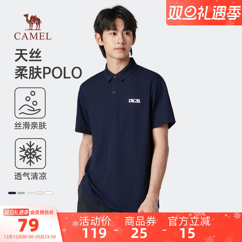 骆驼男装polo衫男短袖夏季户外上衣珠地棉商务半袖有领翻领t恤男
