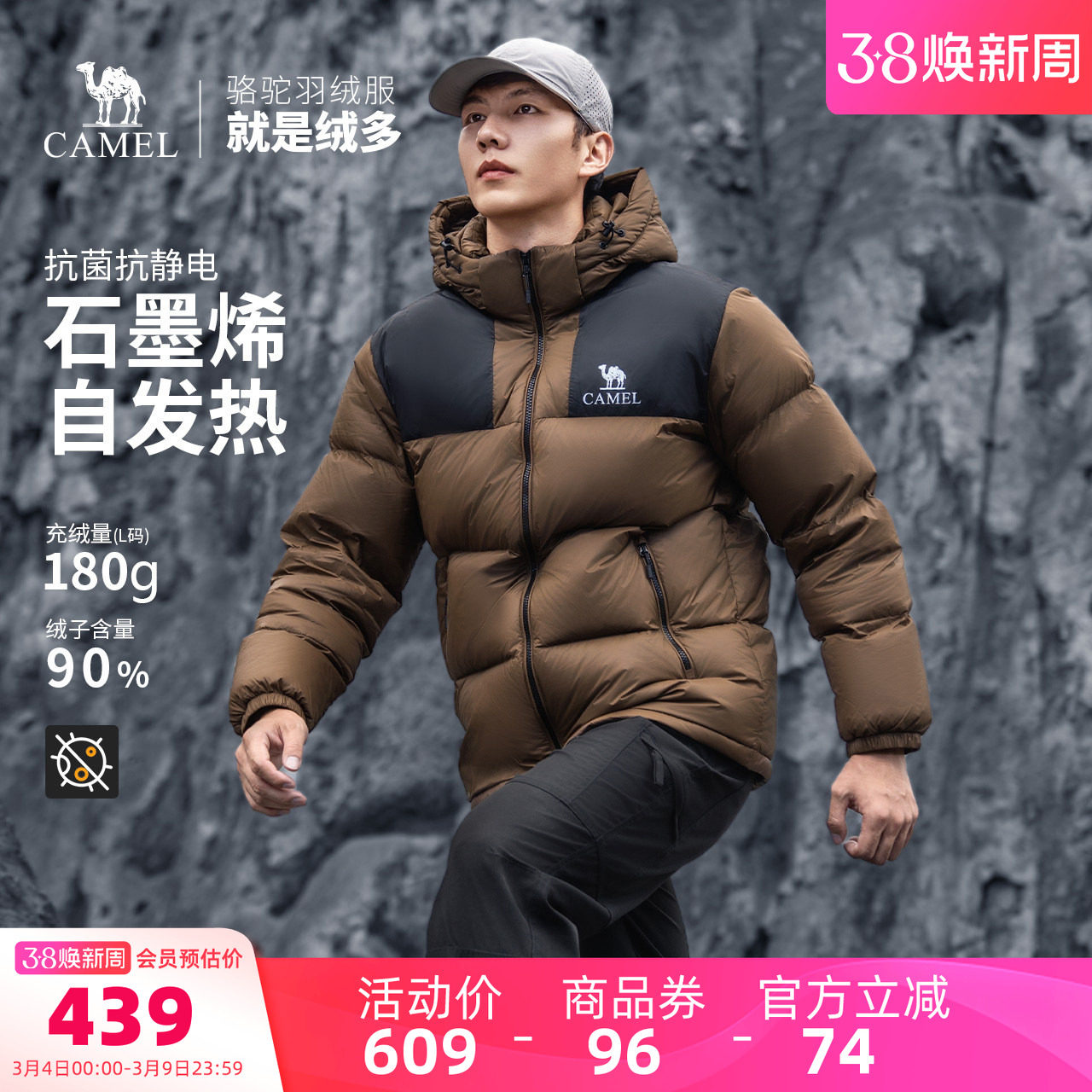 骆驼男装情侣款羽绒服男秋冬鸭绒学生连帽面包服保暖短款外套男女