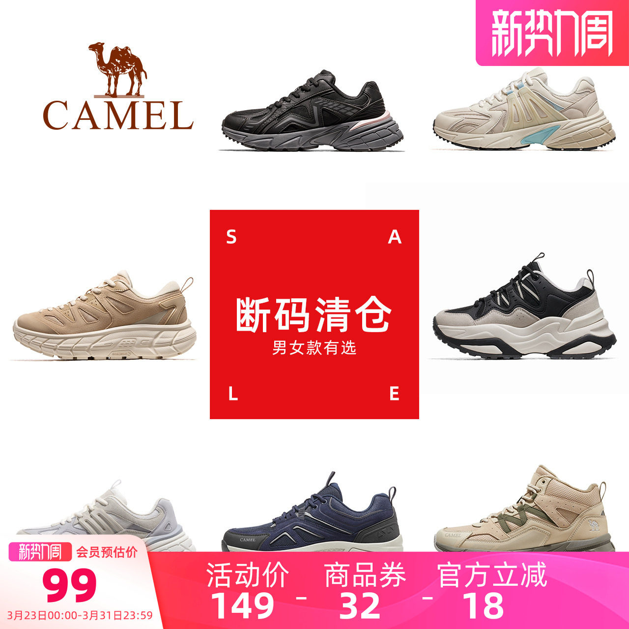 【清仓】骆驼户外休闲鞋男士春季新款透气网面轻便镂空徒步鞋女鞋
