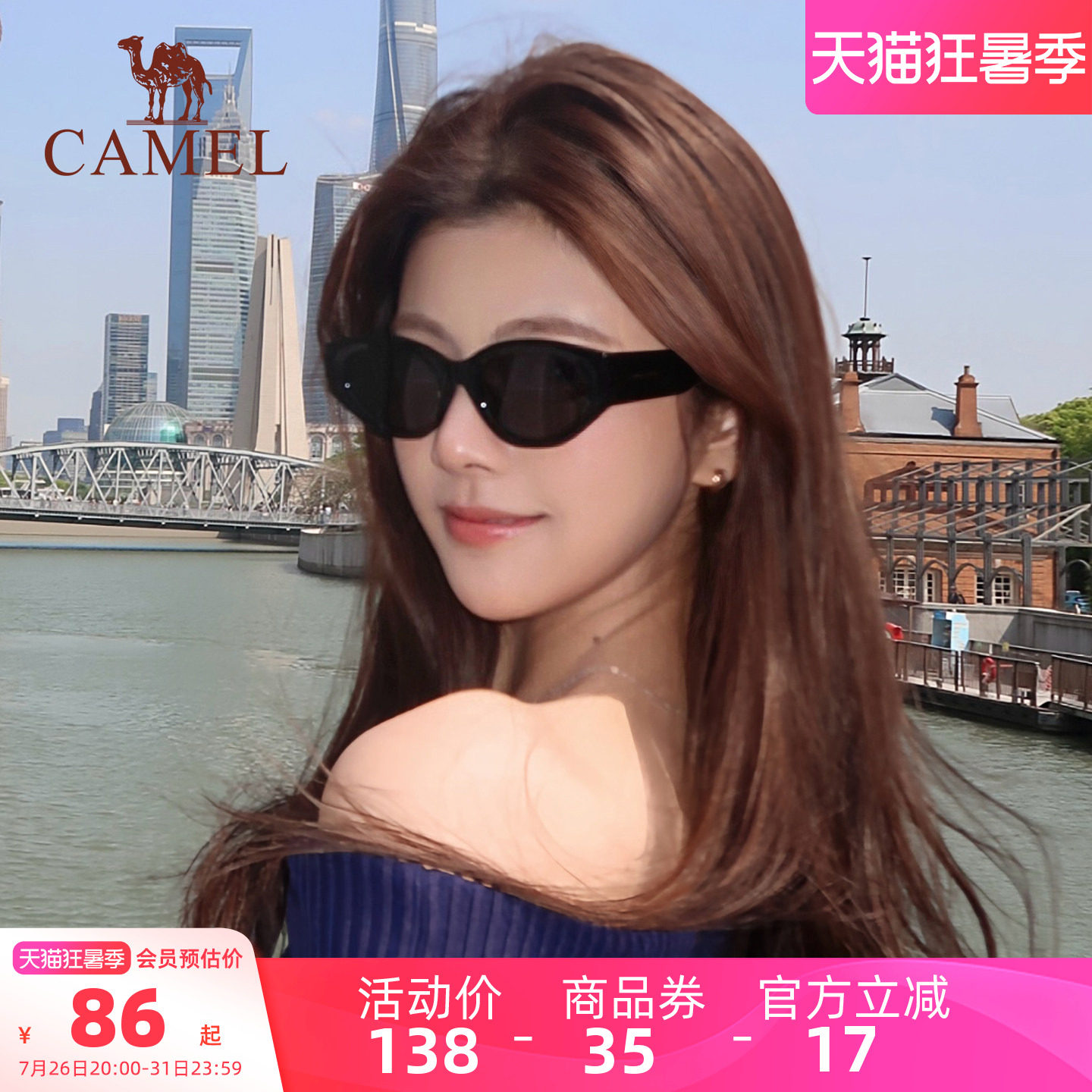 骆驼复古色猫眼墨镜女2025春夏显脸小偏光太阳镜防紫外线遮阳眼镜