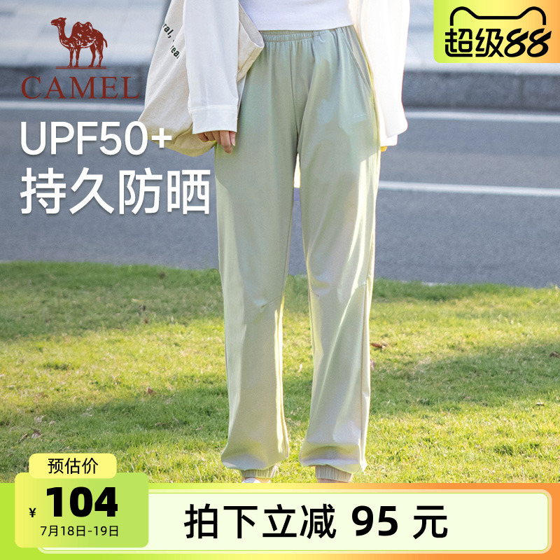 骆驼女装冰丝休闲裤女士夏季新款直筒防晒宽松束脚跑步运动裤子女