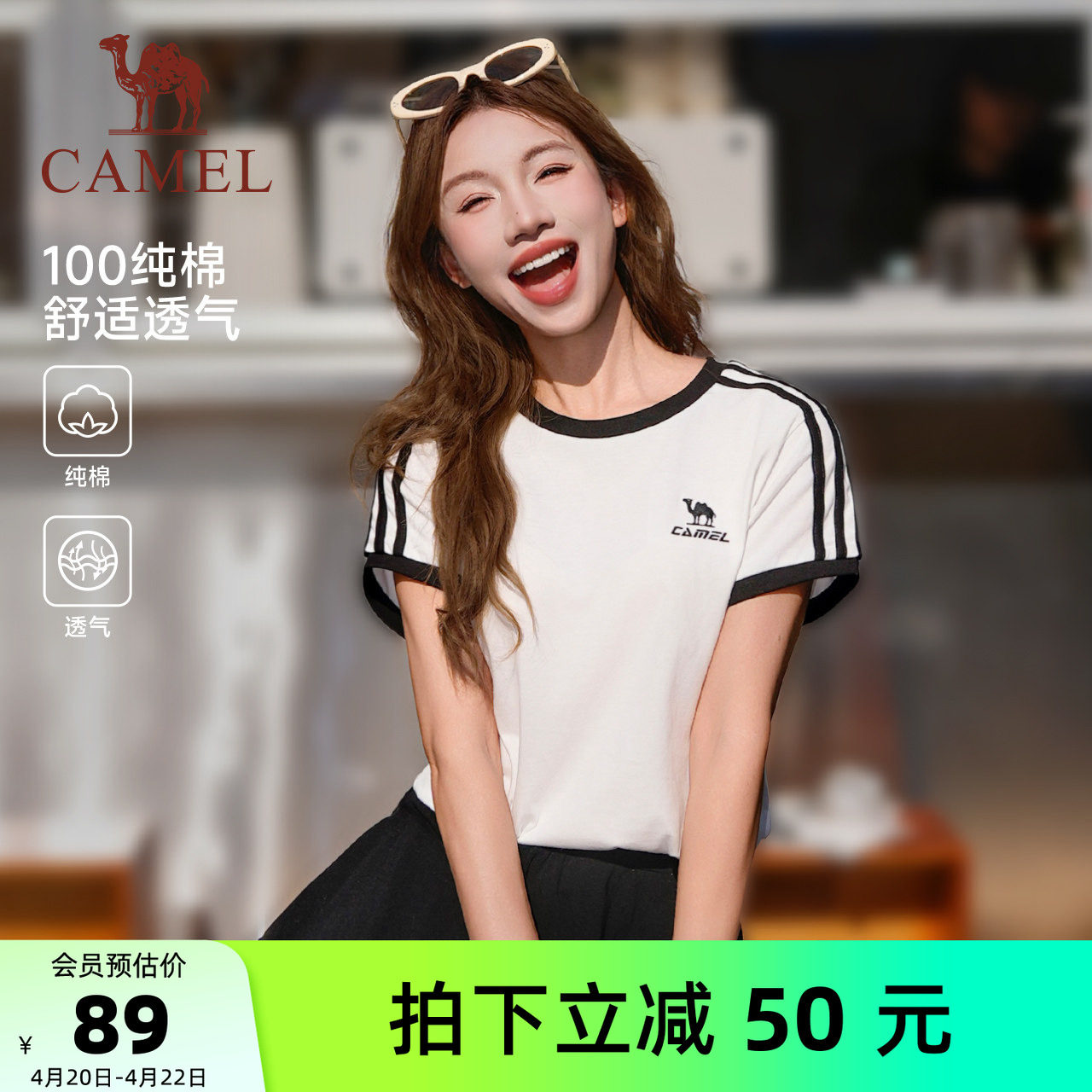 骆驼柔绵t神运动宽松纯棉T恤女休闲短袖夏季情侣复古上衣男