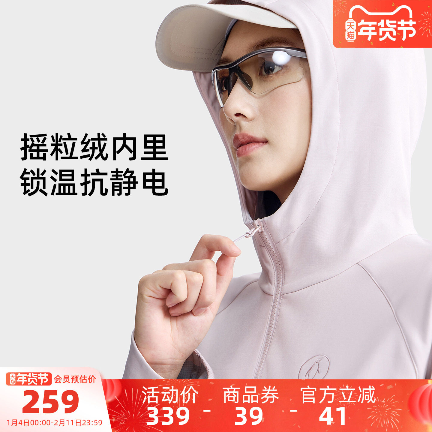 骆驼企鹅系列户外软壳衣女款加绒秋季新款防风防水运动服休闲外套,户外/登山/野营/旅行用品,软壳衣,淘宝优惠券,粉丝福利购,淘宝优惠卷