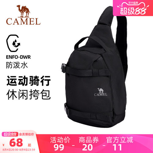 骆驼休闲胸包单肩包男士款