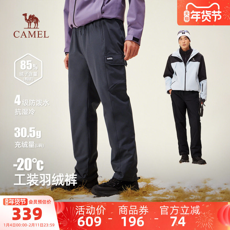 骆驼男装休闲裤男防水冬季加厚保暖拒水白鸭绒羽绒裤直筒运动长裤