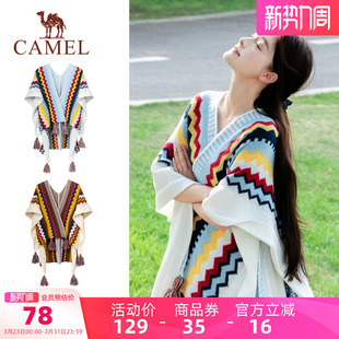 骆驼民族风披肩外搭女配裙子川西北新疆云南旅游穿搭防风斗篷披风