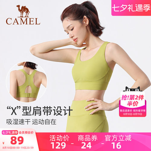 裸感系列 一体衬杯 露背透气 可调底围
