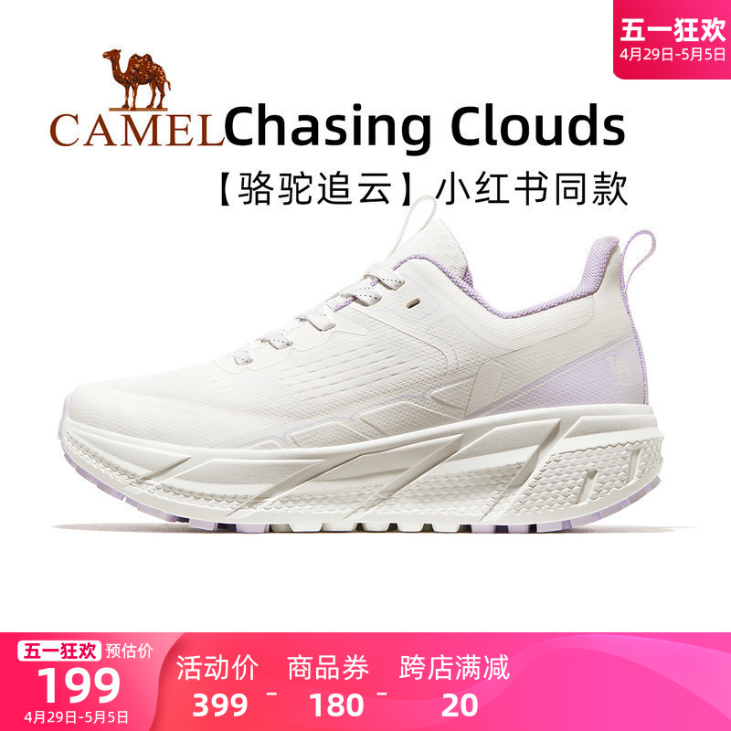 Camel/骆驼男女专业跑鞋