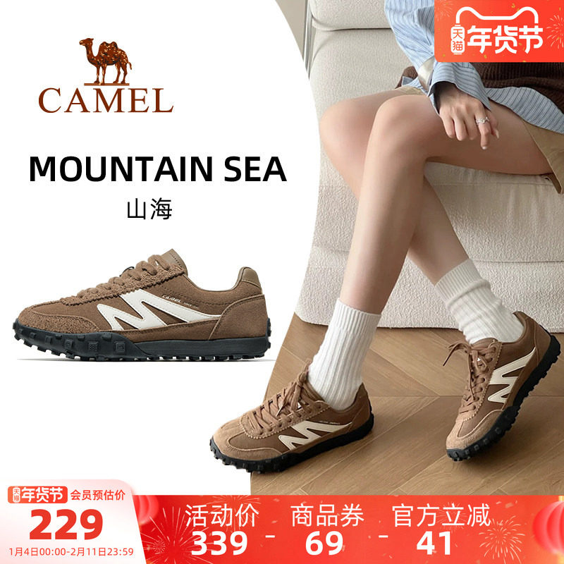 骆驼山海运动鞋女款2025春夏新款红色鞋子休闲女鞋百搭复古德训鞋,运动鞋new,板鞋,淘宝优惠券,粉丝福利购,淘宝优惠卷