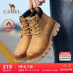 骆驼男鞋2022秋冬新款马丁靴男士踢不烂大黄靴加绒英伦风工装靴子