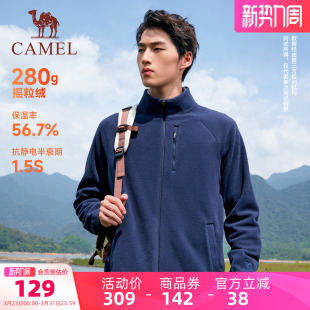 骆驼运动摇粒绒外套男2026年春季 外套夹克 薄绒保暖内胆立领开衫