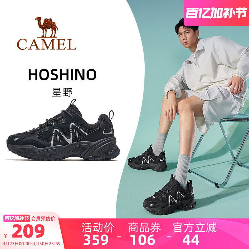 骆驼星野运动鞋男款2026春夏新款透气男鞋厚底百搭老爹鞋休闲鞋子