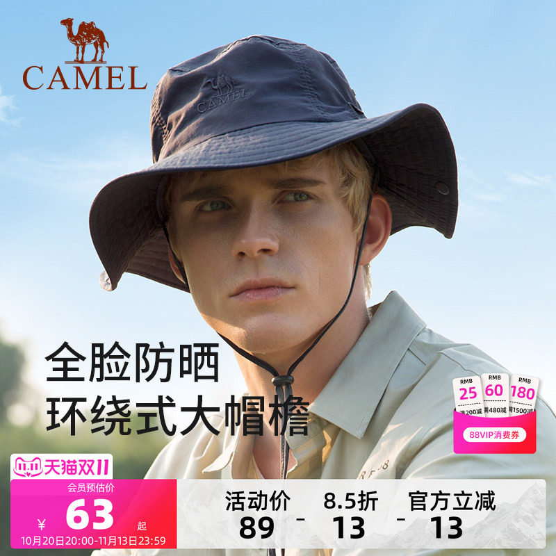 骆驼户外登山帽男夏遮阳防晒徒步牛仔帽防紫外线速干大檐渔夫帽女