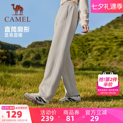 骆驼女春秋棉感直筒运动长裤针织