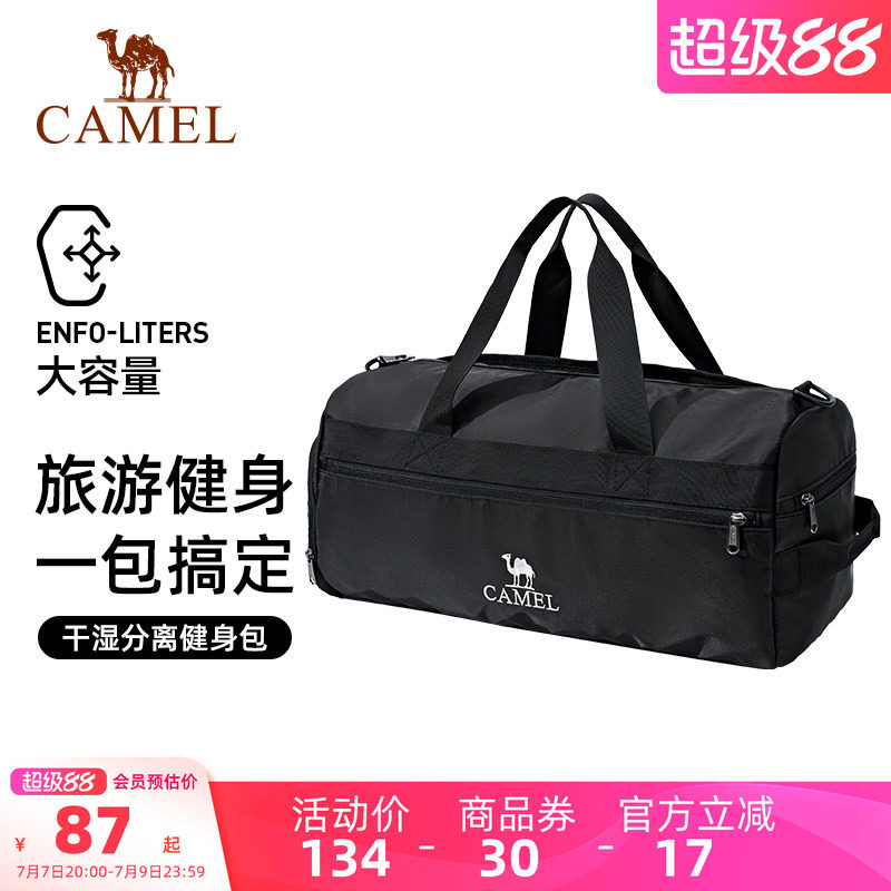骆驼短途旅行包游泳手提背包运动健身包斜挎包大容量斜挎包