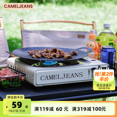 CAMELJEANS卡式炉户外煮茶炉露营卡磁炉家用炉具便携炉子气罐新款