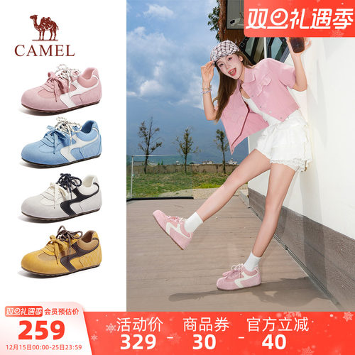 Camel/复古百搭德训鞋