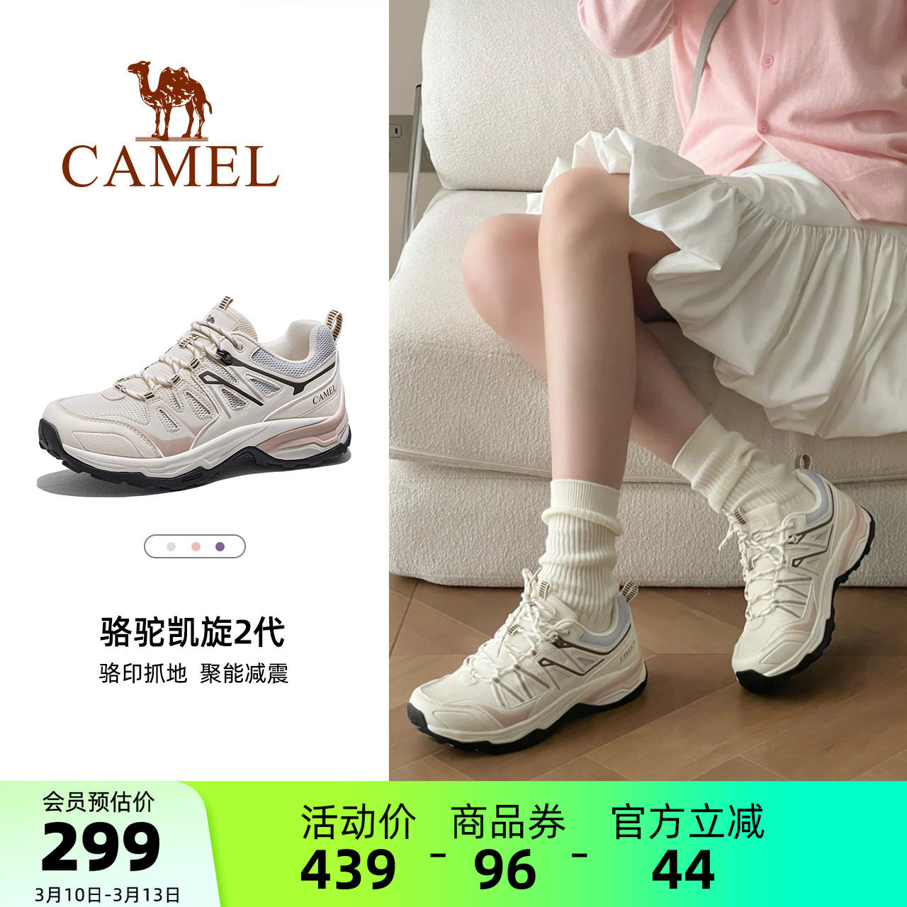 骆驼凯旋2代登山鞋女士2026春夏季透气防滑耐磨缓震户外徒步鞋男