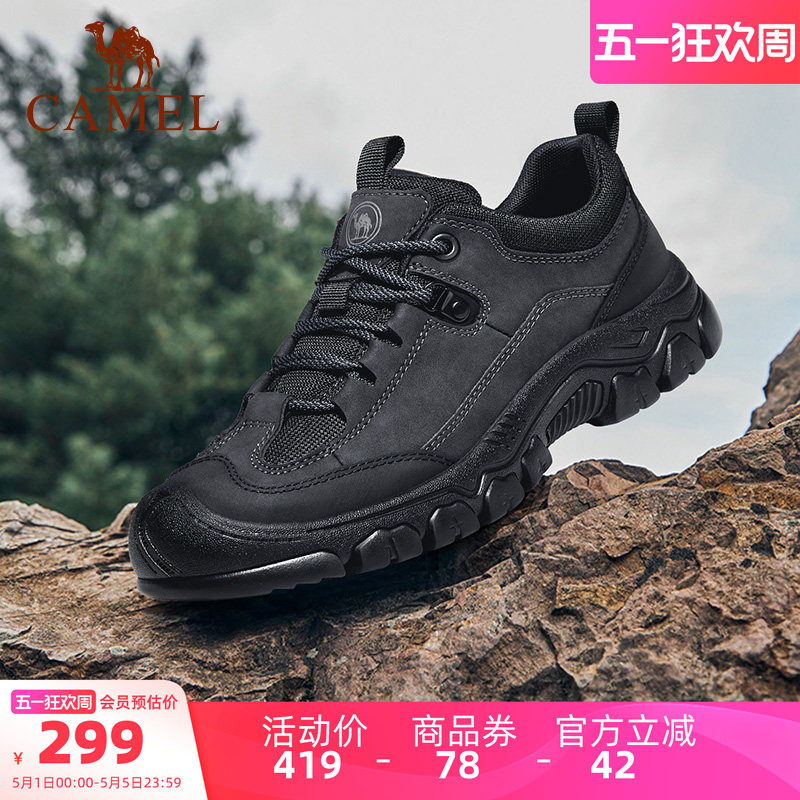 骆驼男鞋工装鞋2026春季新款透气休闲鞋男防滑防撞户外登山徒步鞋