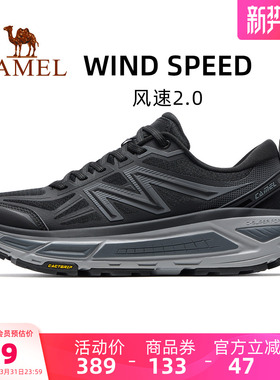 全地形骆驼碳zero风速2运动鞋2026新款户外男鞋越野跑步鞋慢跑鞋