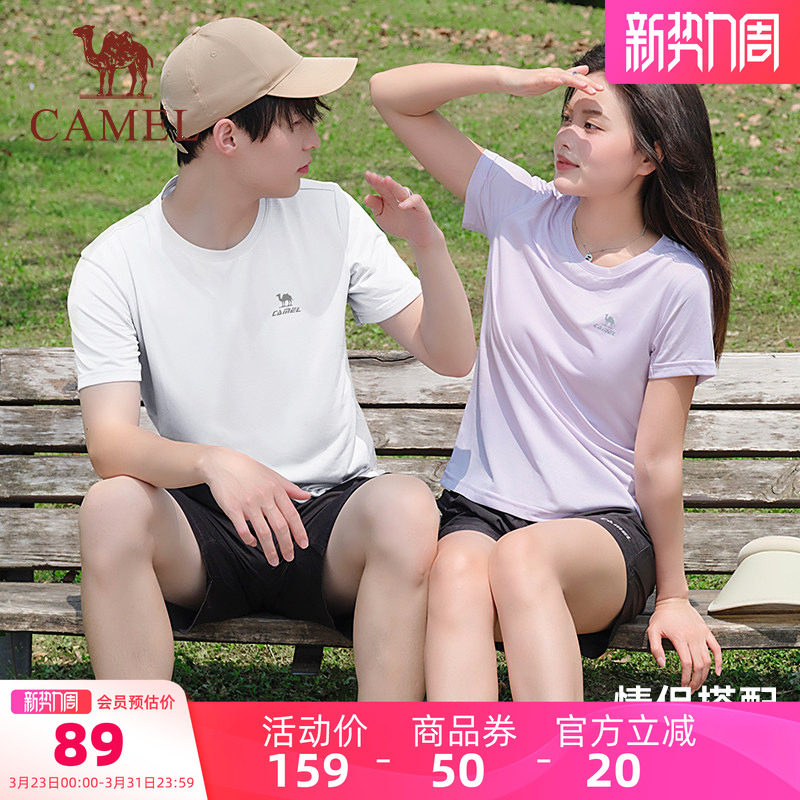 骆驼运动套装男女款夏季速干衣T恤短裤户外健身跑步瑜伽两件套